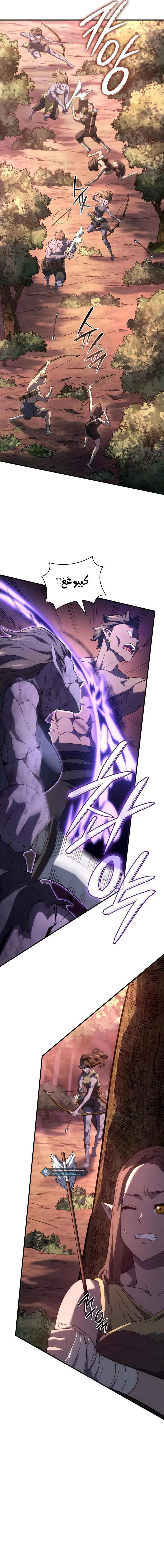 Read Revenge of the IronBlooded Sword Hound AR Manga Online