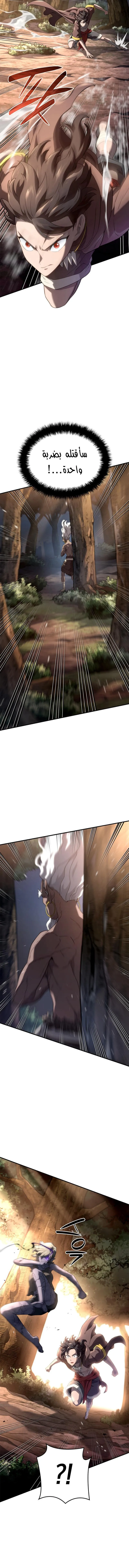 Read Revenge of the IronBlooded Sword Hound AR Manga Online