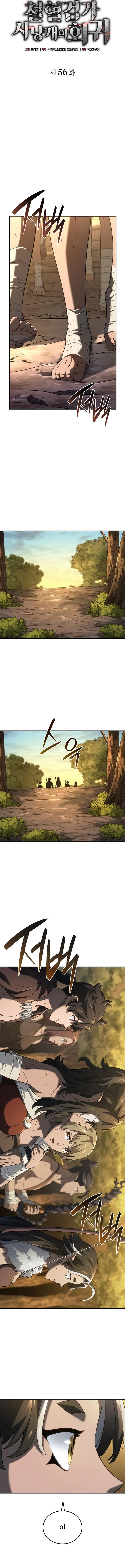 Read Revenge of the IronBlooded Sword Hound AR Manga Online