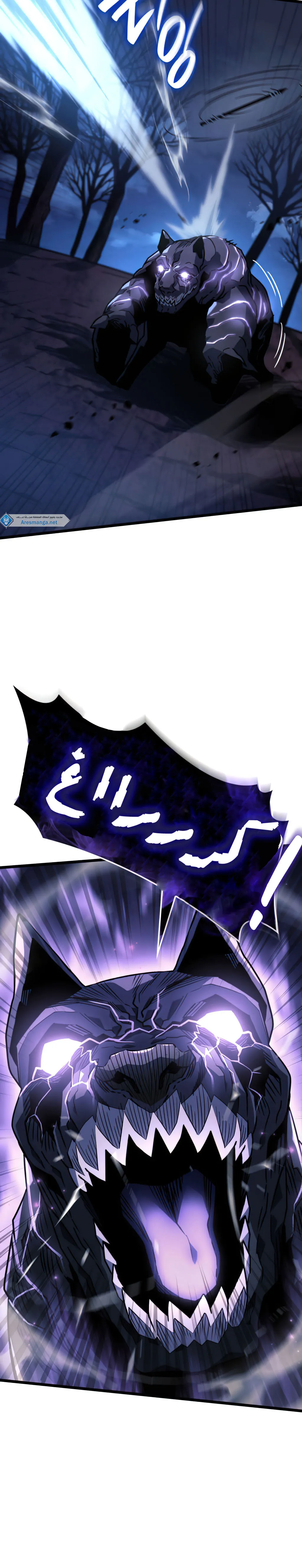 Read Revenge of the IronBlooded Sword Hound AR Manga Online