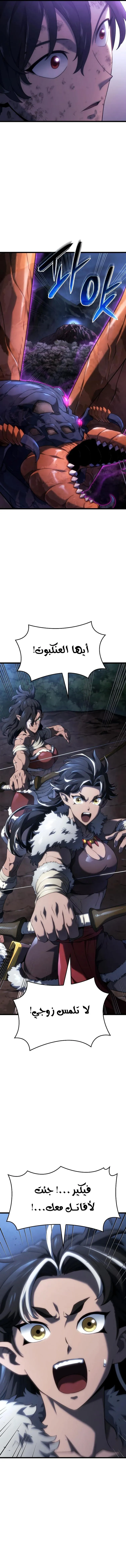 Read Revenge of the IronBlooded Sword Hound AR Manga Online