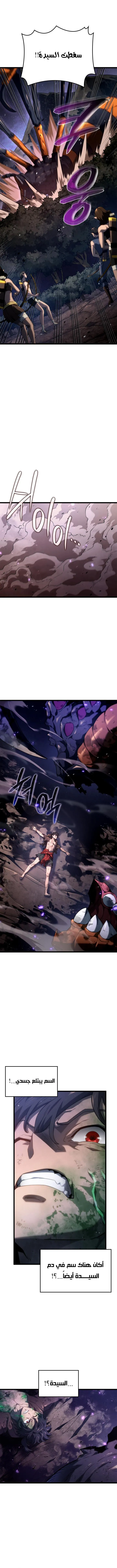 Read Revenge of the IronBlooded Sword Hound AR Manga Online
