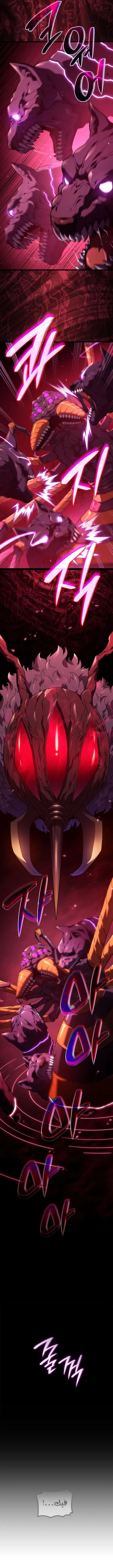 Read Revenge of the IronBlooded Sword Hound AR Manga Online