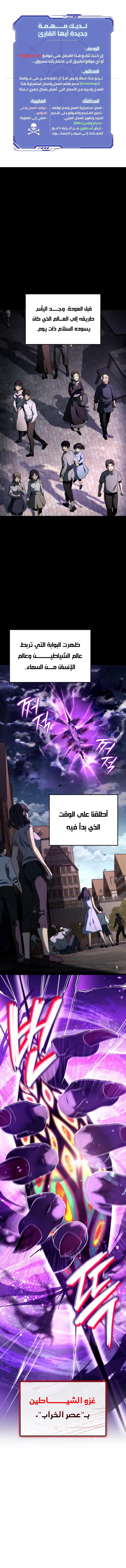 Read Revenge of the IronBlooded Sword Hound AR Manga Online