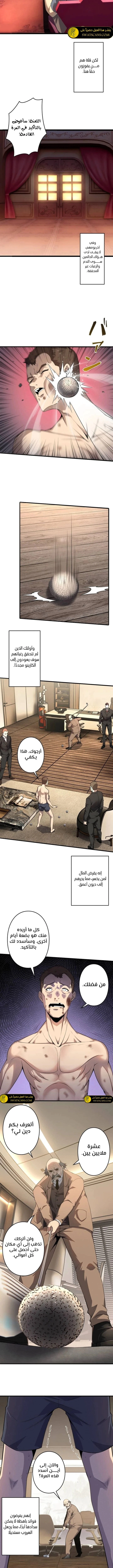 Read Revenger_ Apocalypse of Vengeance AR Manga Online