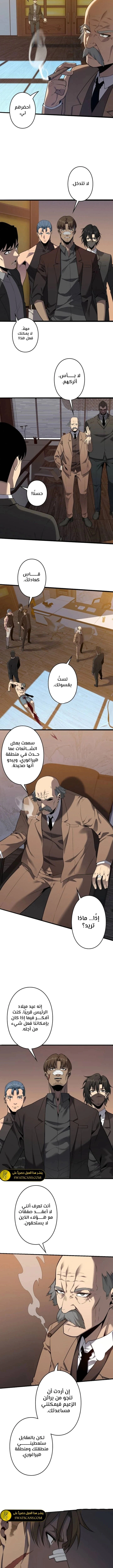 Read Revenger_ Apocalypse of Vengeance AR Manga Online