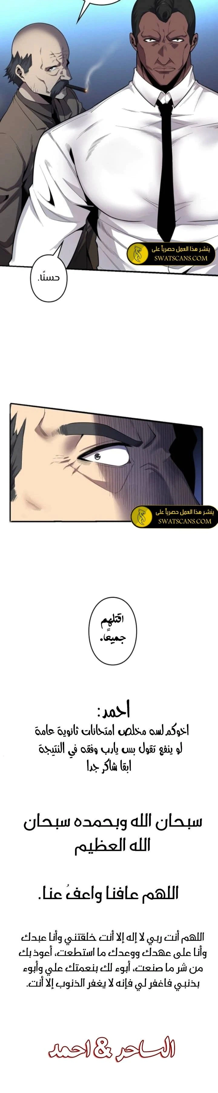 Read Revenger_ Apocalypse of Vengeance AR Manga Online