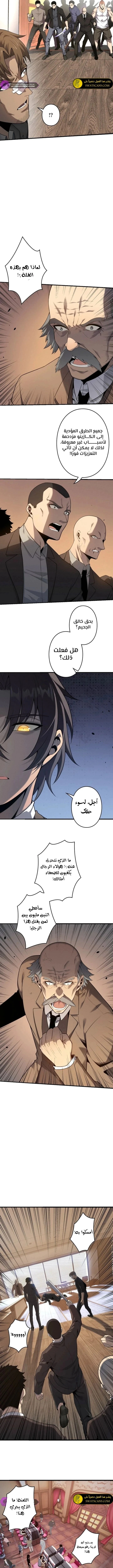 Read Revenger_ Apocalypse of Vengeance AR Manga Online