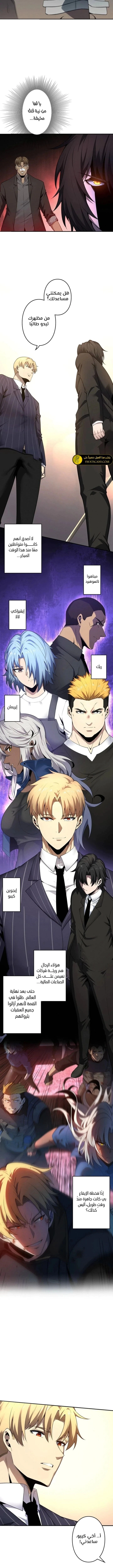 Read Revenger_ Apocalypse of Vengeance AR Manga Online