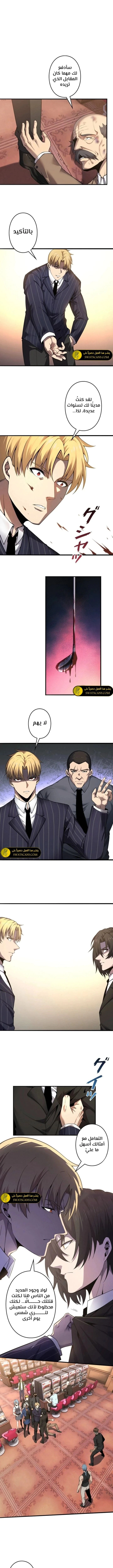 Read Revenger_ Apocalypse of Vengeance AR Manga Online