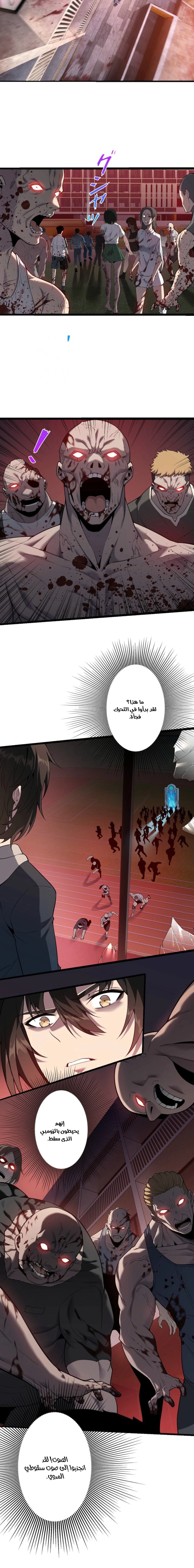 Read Revenger_ Apocalypse of Vengeance AR Manga Online