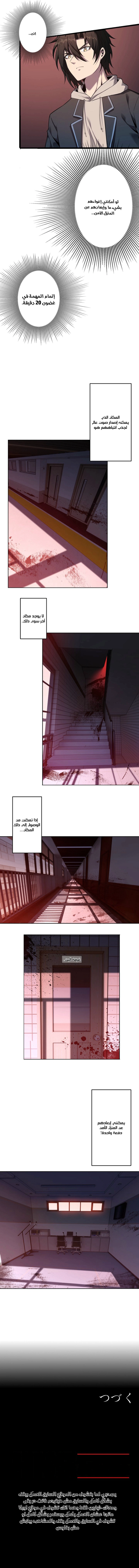 Read Revenger_ Apocalypse of Vengeance AR Manga Online