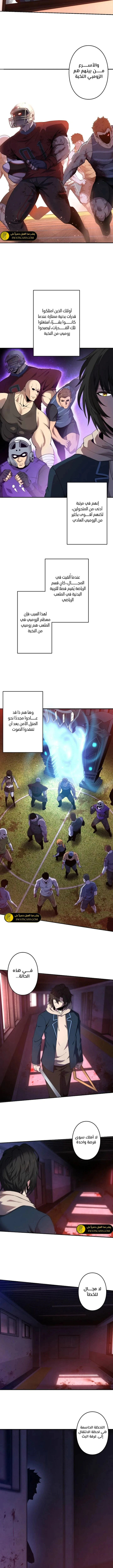 Read Revenger_ Apocalypse of Vengeance AR Manga Online