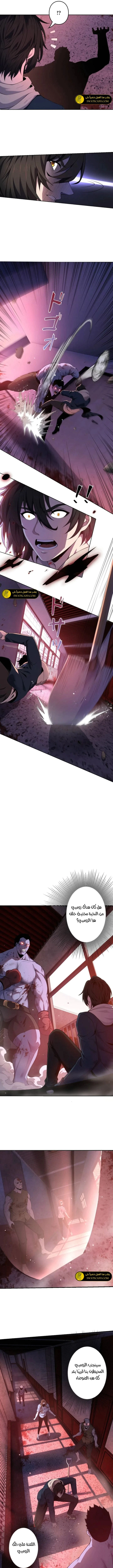 Read Revenger_ Apocalypse of Vengeance AR Manga Online