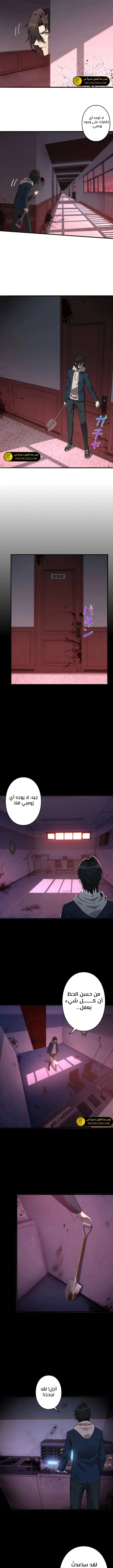 Read Revenger_ Apocalypse of Vengeance AR Manga Online