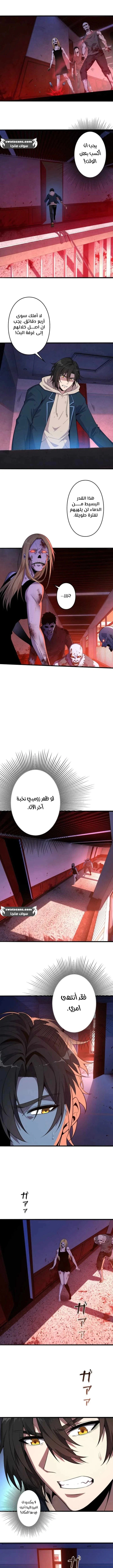 Read Revenger_ Apocalypse of Vengeance AR Manga Online