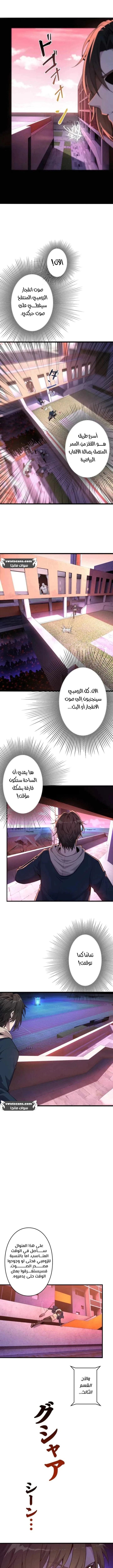 Read Revenger_ Apocalypse of Vengeance AR Manga Online