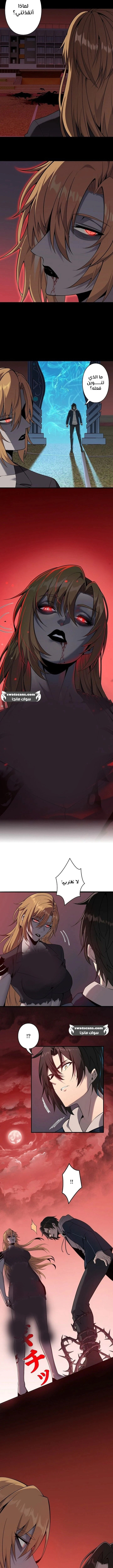 Read Revenger_ Apocalypse of Vengeance AR Manga Online