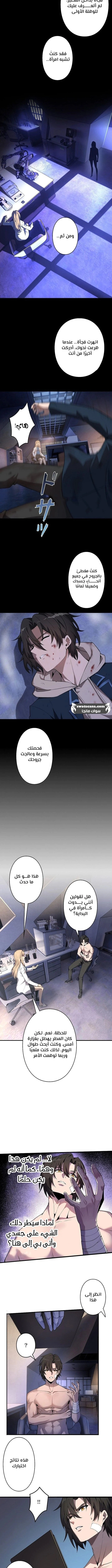 Read Revenger_ Apocalypse of Vengeance AR Manga Online