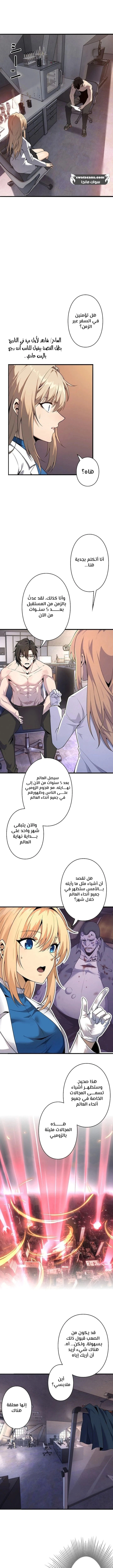Read Revenger_ Apocalypse of Vengeance AR Manga Online