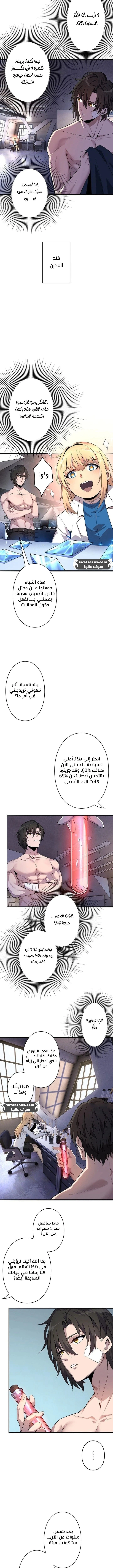 Read Revenger_ Apocalypse of Vengeance AR Manga Online