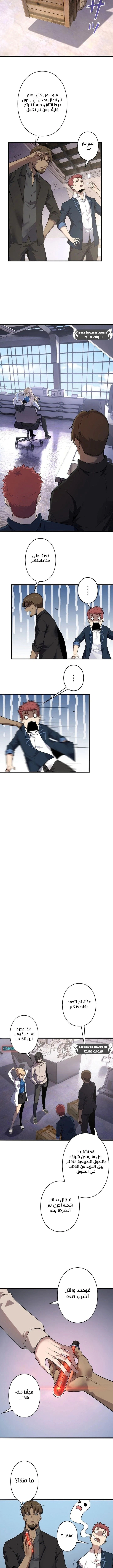 Read Revenger_ Apocalypse of Vengeance AR Manga Online