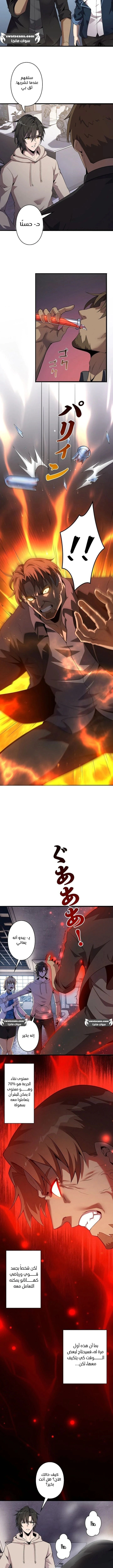 Read Revenger_ Apocalypse of Vengeance AR Manga Online