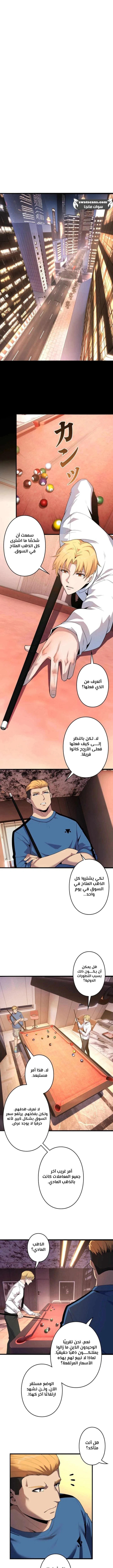 Read Revenger_ Apocalypse of Vengeance AR Manga Online