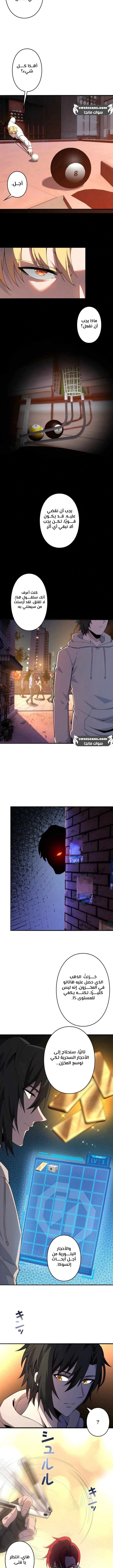 Read Revenger_ Apocalypse of Vengeance AR Manga Online