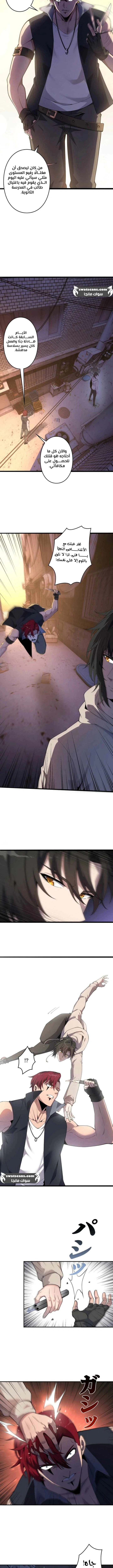 Read Revenger_ Apocalypse of Vengeance AR Manga Online