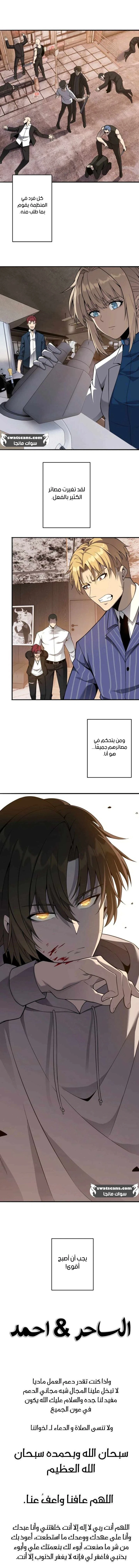 Read Revenger_ Apocalypse of Vengeance AR Manga Online