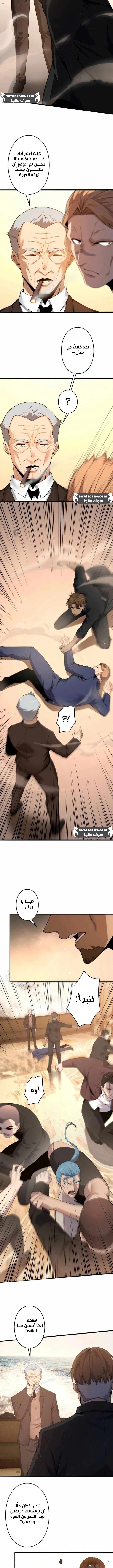 Read Revenger_ Apocalypse of Vengeance AR Manga Online