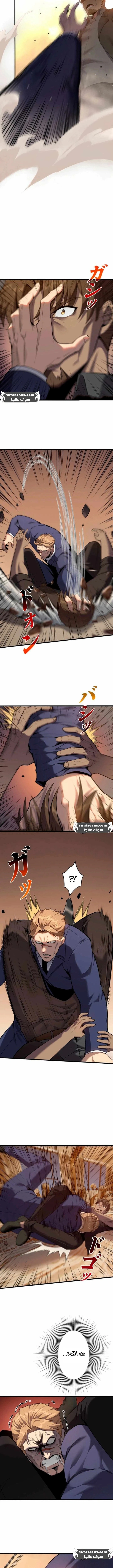 Read Revenger_ Apocalypse of Vengeance AR Manga Online