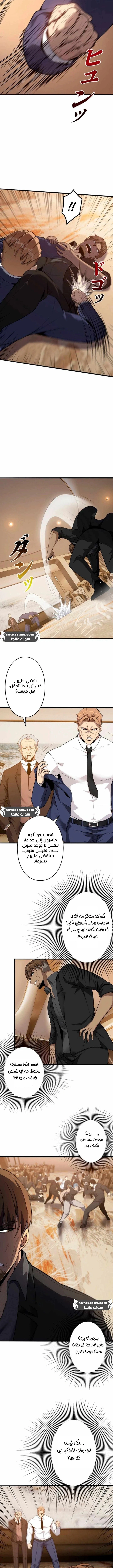 Read Revenger_ Apocalypse of Vengeance AR Manga Online