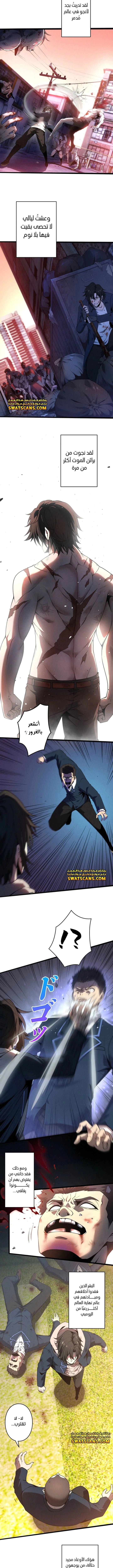 Read Revenger_ Apocalypse of Vengeance AR Manga Online