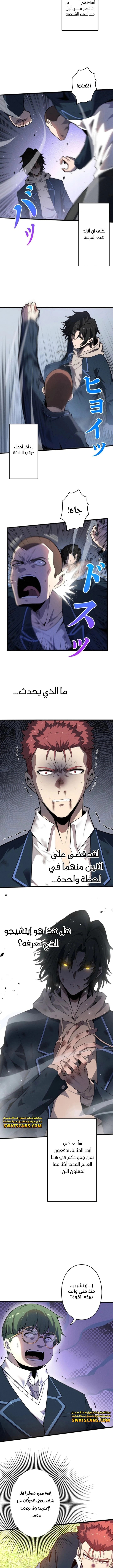 Read Revenger_ Apocalypse of Vengeance AR Manga Online