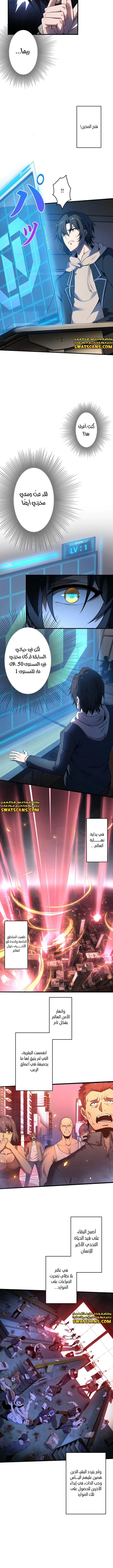 Read Revenger_ Apocalypse of Vengeance AR Manga Online