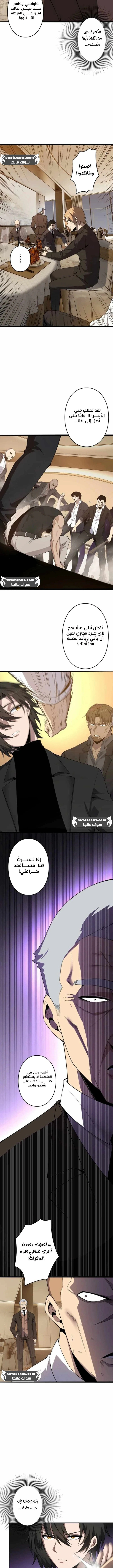 Read Revenger_ Apocalypse of Vengeance AR Manga Online
