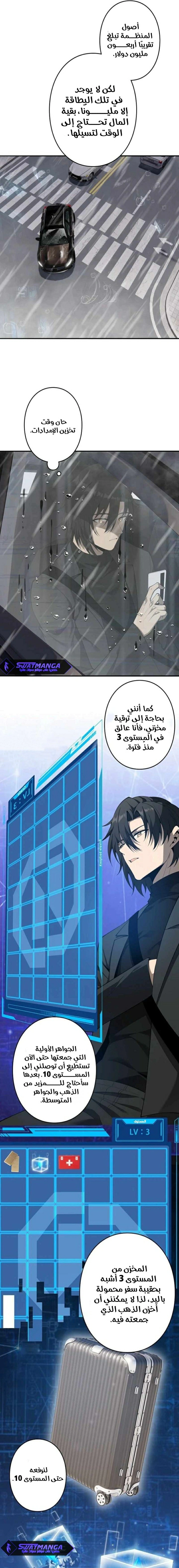 Read Revenger_ Apocalypse of Vengeance AR Manga Online
