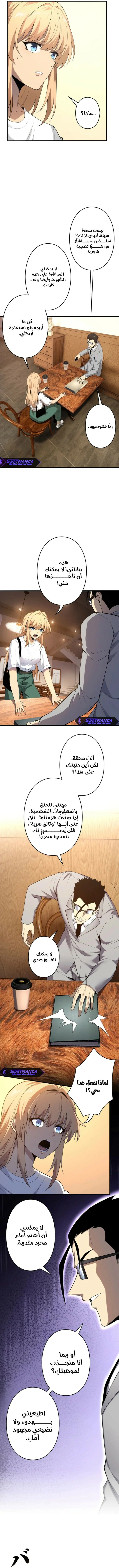 Read Revenger_ Apocalypse of Vengeance AR Manga Online