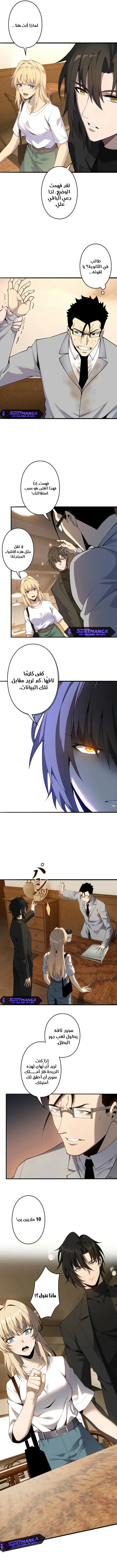 Read Revenger_ Apocalypse of Vengeance AR Manga Online
