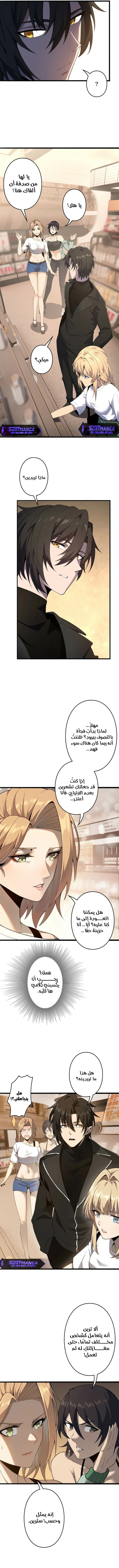 Read Revenger_ Apocalypse of Vengeance AR Manga Online