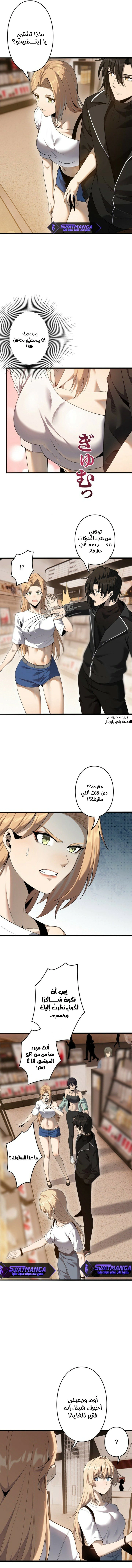 Read Revenger_ Apocalypse of Vengeance AR Manga Online