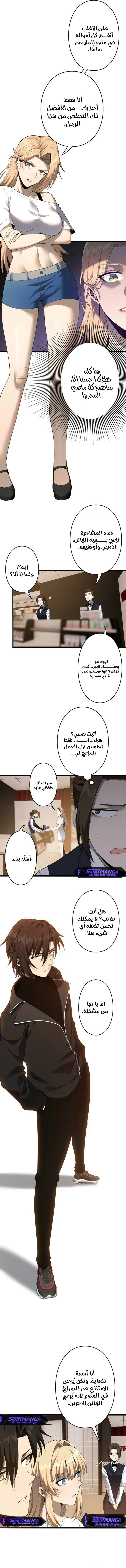 Read Revenger_ Apocalypse of Vengeance AR Manga Online