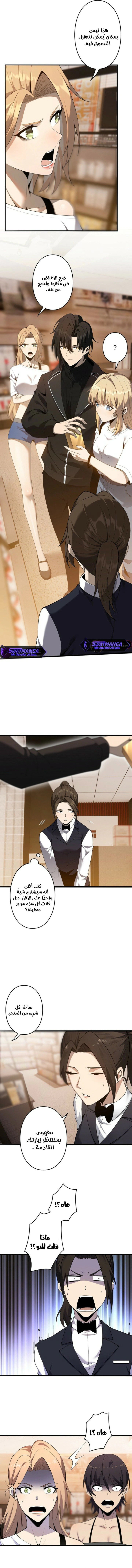 Read Revenger_ Apocalypse of Vengeance AR Manga Online