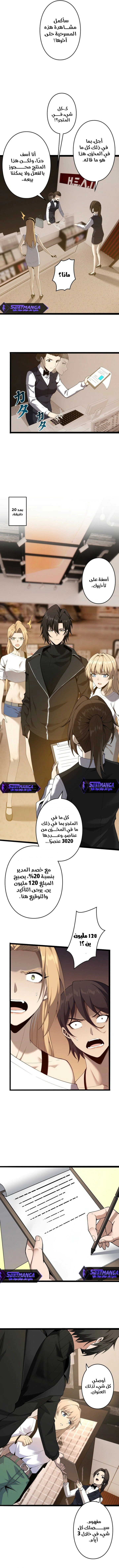 Read Revenger_ Apocalypse of Vengeance AR Manga Online