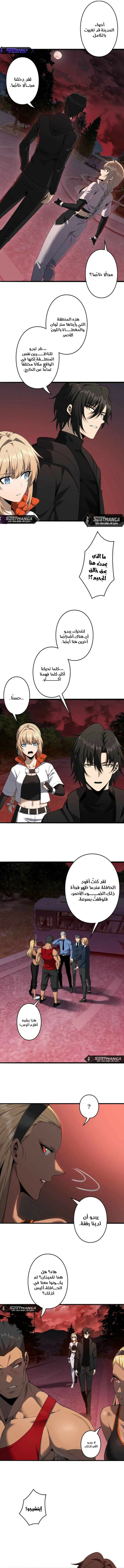 Read Revenger_ Apocalypse of Vengeance AR Manga Online