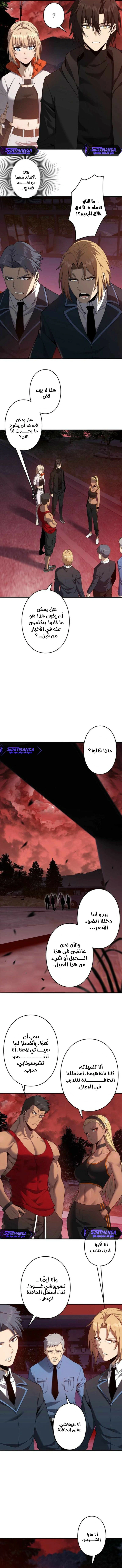 Read Revenger_ Apocalypse of Vengeance AR Manga Online