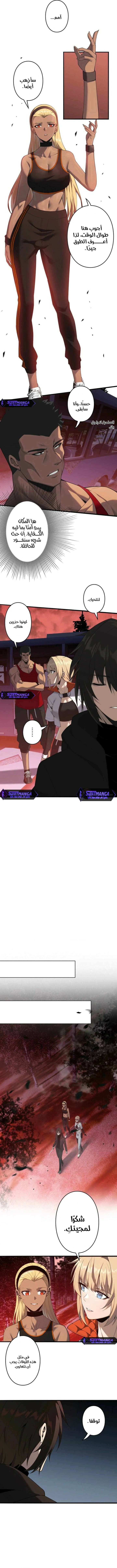 Read Revenger_ Apocalypse of Vengeance AR Manga Online