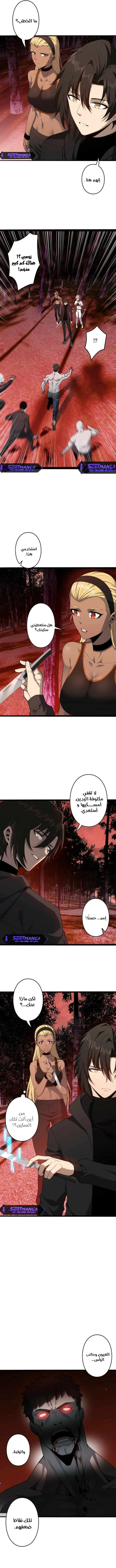Read Revenger_ Apocalypse of Vengeance AR Manga Online
